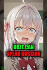 Alya Sometimes Hides Her Feelings In Russian Kuze Childhood #shorts #alya  #anime