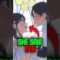 Giji Harem Nanako & Eiji Tie the Knot #gijiharem #shorts #anime