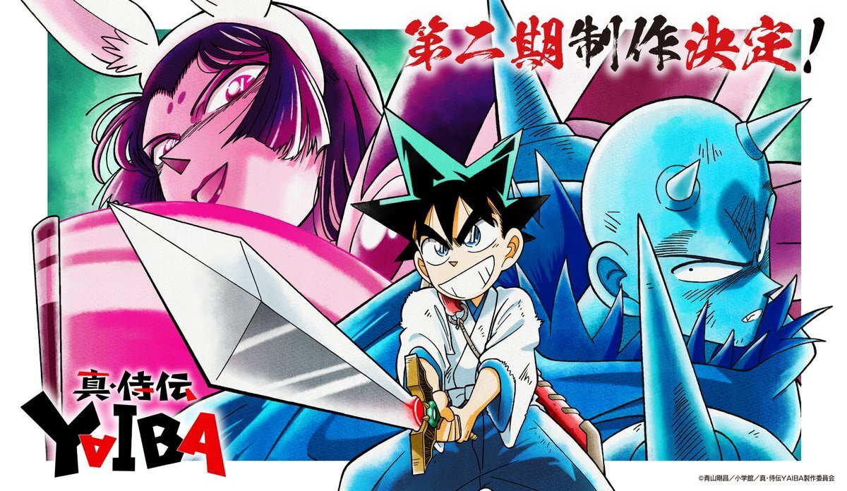 ‘Shin Samurai-den Yaiba’ Gets Second Anime Season