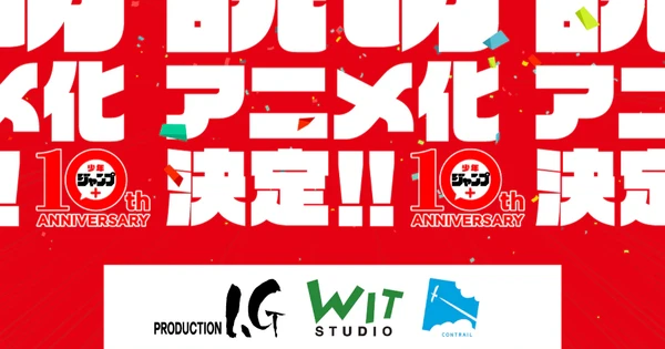 Wit Studio, Contrail, Production I.G to Animate Jump+ 1-Shot Manga – News