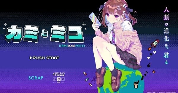 SCRAP, Shueisha Games Reveal Kami and Miko Browser Game With Designs by Aka Akasaka – News