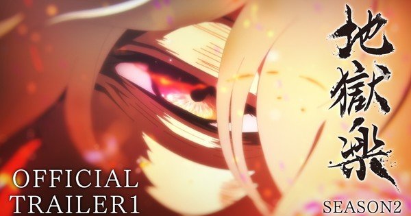 Hell’s Paradise: Jigokuraku Season 2’s 1st Promo Video Reveals New Cast – News