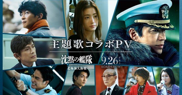 Live-Action Silent Service Sequel Film Streams Theme Song Trailer – News