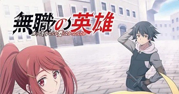 Ani-One Asia Streams Hero Without a Class, GINTAMA – Mr. Ginpachi’s Zany Class – News