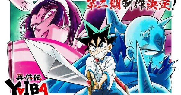 Yaiba: Samurai Legend Anime Gets 2nd Season Covering ‘Kaguya Arc’ – News
