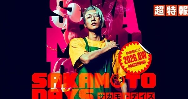 Live-Action Sakamoto Days Film’s Teaser Reveals Lead Actor, Director – News