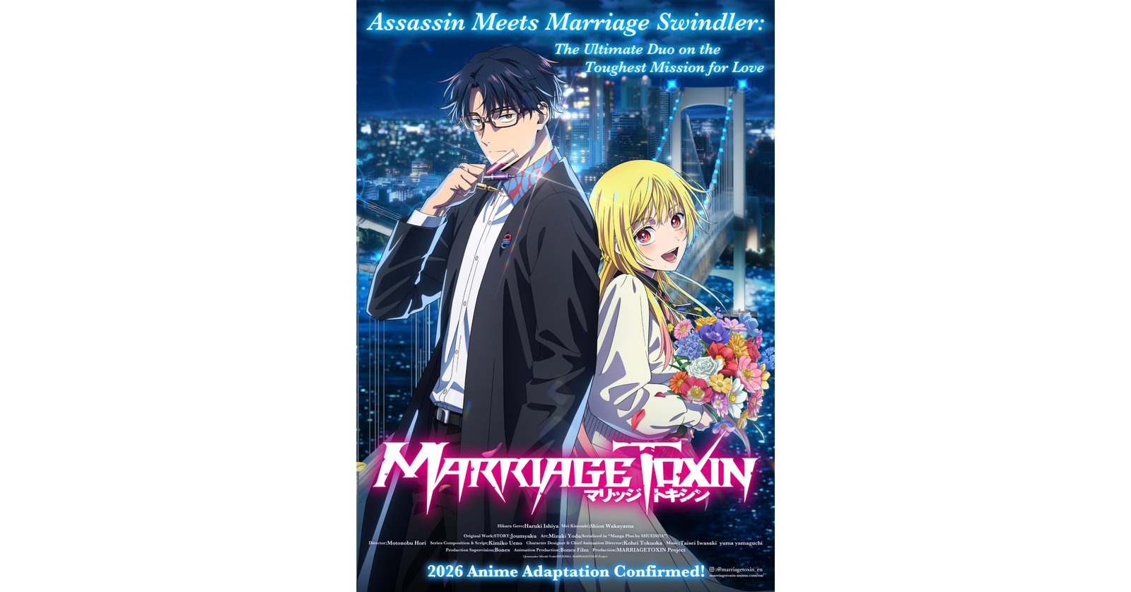 Marriagetoxin Anime Confirmed by BONES Film With Cast Comments and Trailer