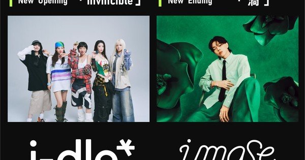 i-dle, Imase Perform New Theme Songs for Beyblade X Anime – News
