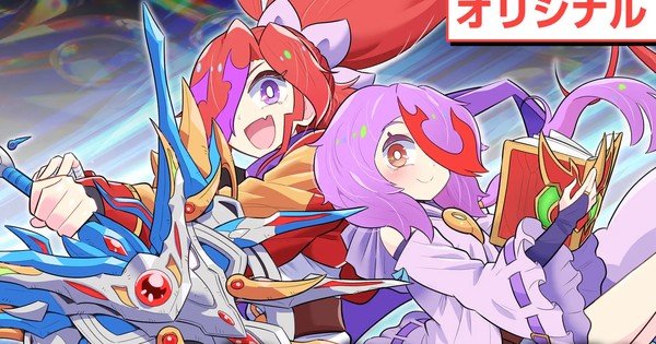Duel Masters GT -Gear of the Twin heart- Manga Ends on October 1 – News