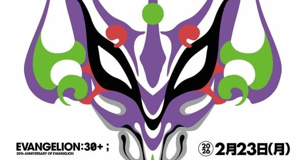 Evangelion Franchise Plans Eva Kabuki Project for 30th Anniversary – News