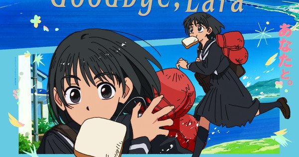 ‘Goodbye, Lara’ Original Anime Reveals New Cast in Video – News