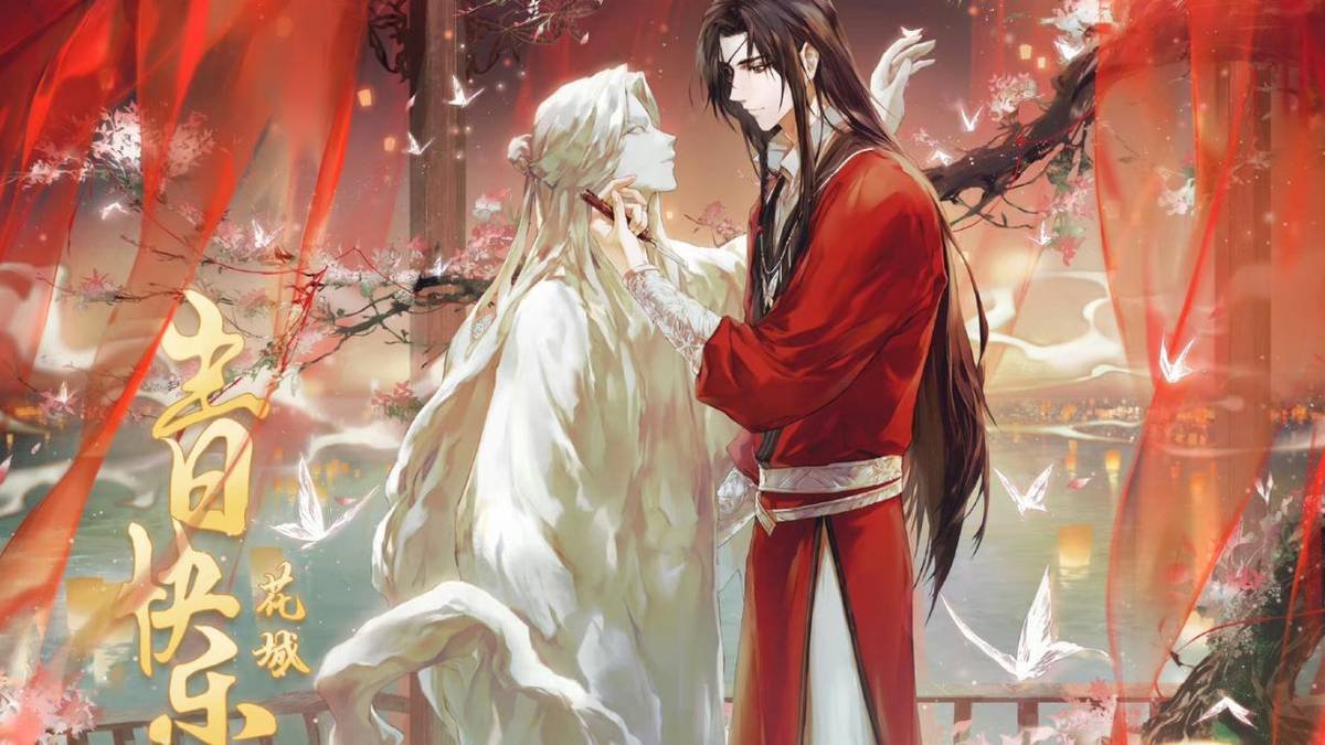 9 Chinese Anime That Can Be Called Masterpieces, Ranked