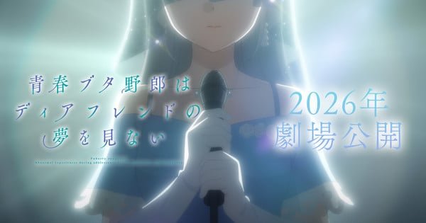 Rascal Does Not Dream of a Dear Friend Film Teased as Taking Story to Its Finale in 2026 – News