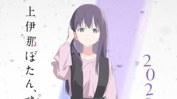 kamiina-botan-yoheru-sugata-wa-yuri-no-hana-kanade.jpg