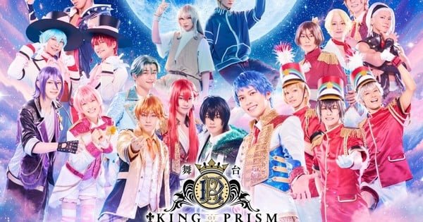 King of Prism Franchise Gets 1st New Stage Play in 6 Years – News