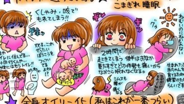 nakagawa_shoko_hormonal_changes_comic.jpg