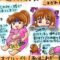 nakagawa_shoko_hormonal_changes_comic.jpg