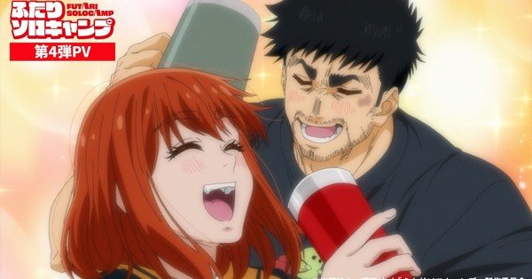 Solo Camping for Two Anime’s 4th Promo Video Reveals, Previews New Opening Theme – News
