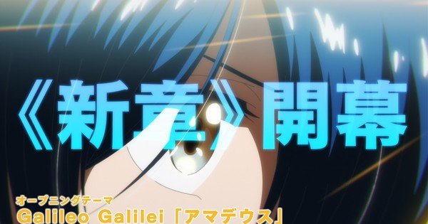 Blue Orchestra Season 2’s Promo Video Unveils More Cast, Theme Songs – News