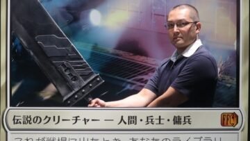 tgs_2025_ff_mtg_card_01.jpg