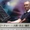tgs_2025_ff_mtg_card_01.jpg