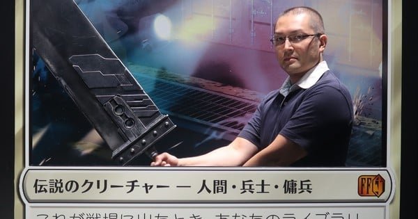 Become a Magic: The Gathering Final Fantasy Card at Tokyo Game Show – Interest