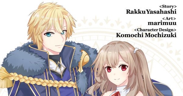 The False Saints Exile Manga Reaches Its Final Chapter in October