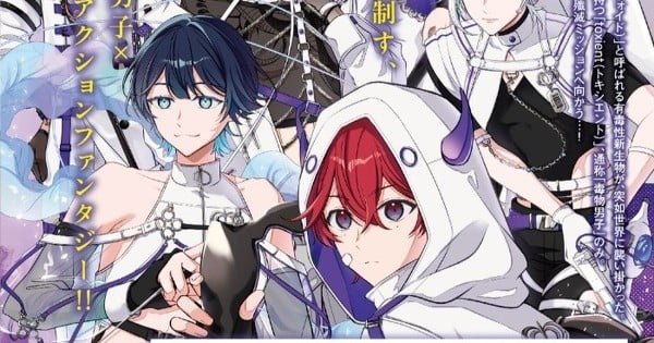 Kadokawa, Earth Star Entertainment’s Toxic-a-Holic Franchise Gets Manga – News