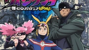 vigilantes-s2.jpeg