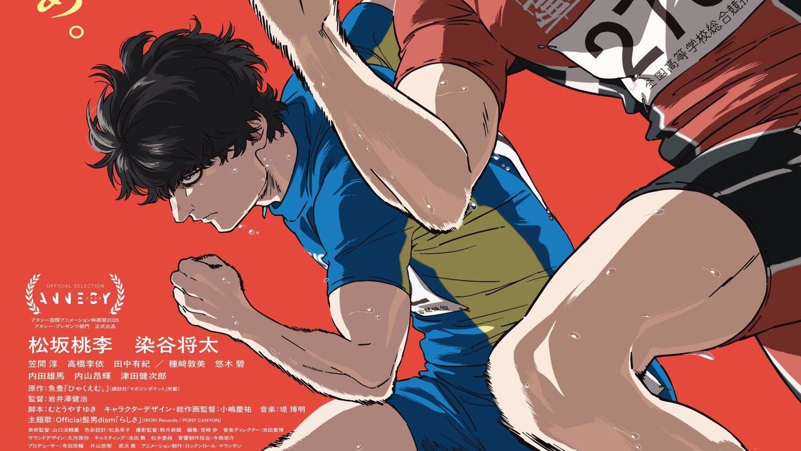 100 Meters Anime Film Gets a Malaysian Fan Screening