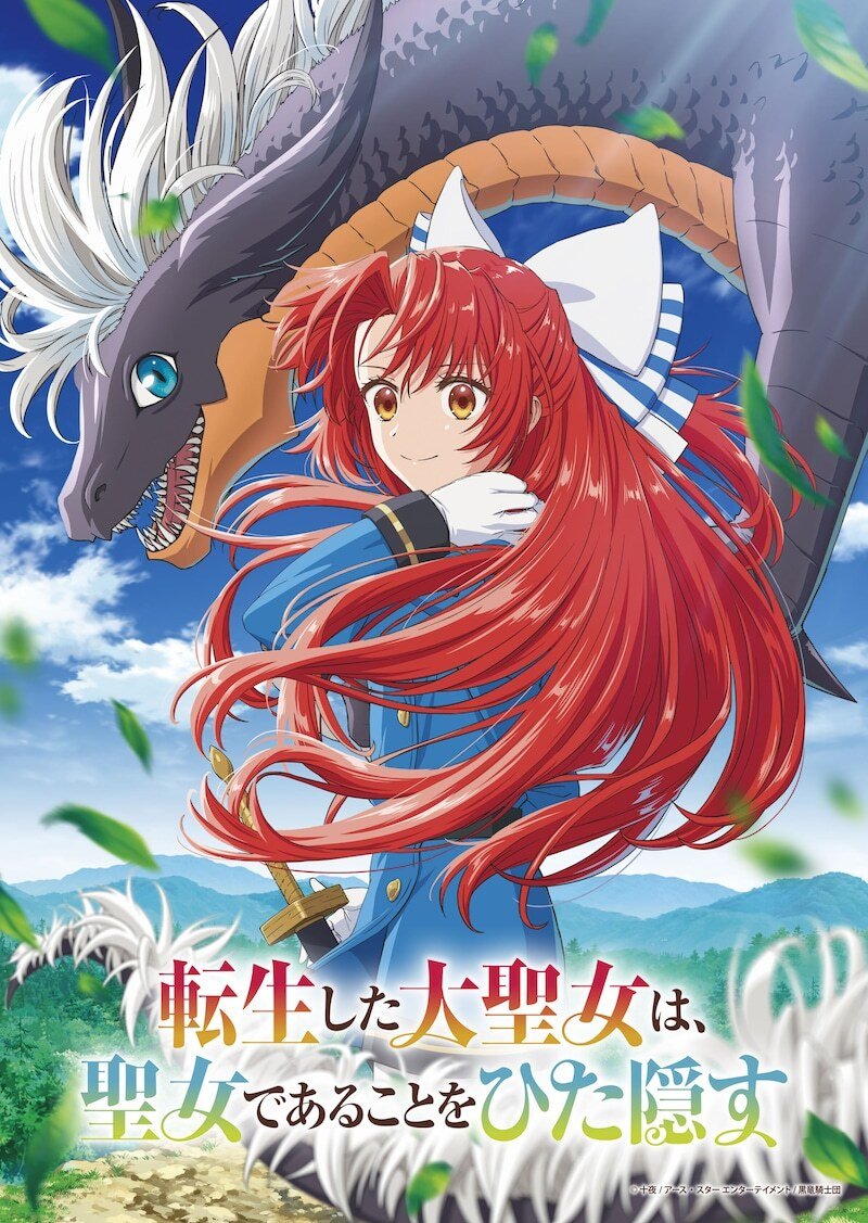 A Tale of the Secret Saint Anime Reveals New Cast Including Tomokazu Sugita for April 2026