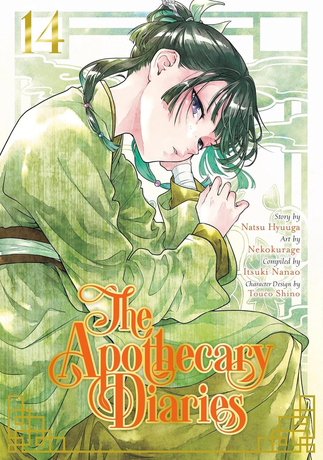 North American Anime and Manga Releases for October
