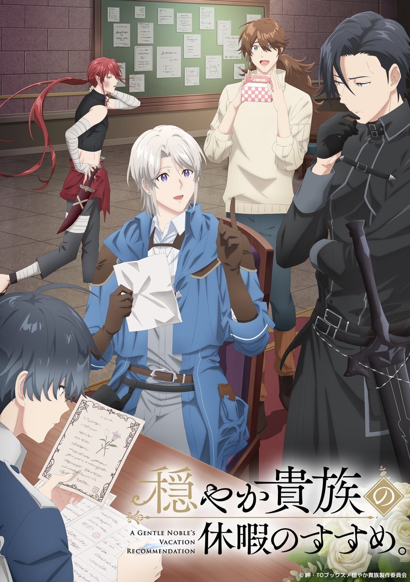 A Mild Noble’s Vacation Suggestion Anime Adds Cast and Staff