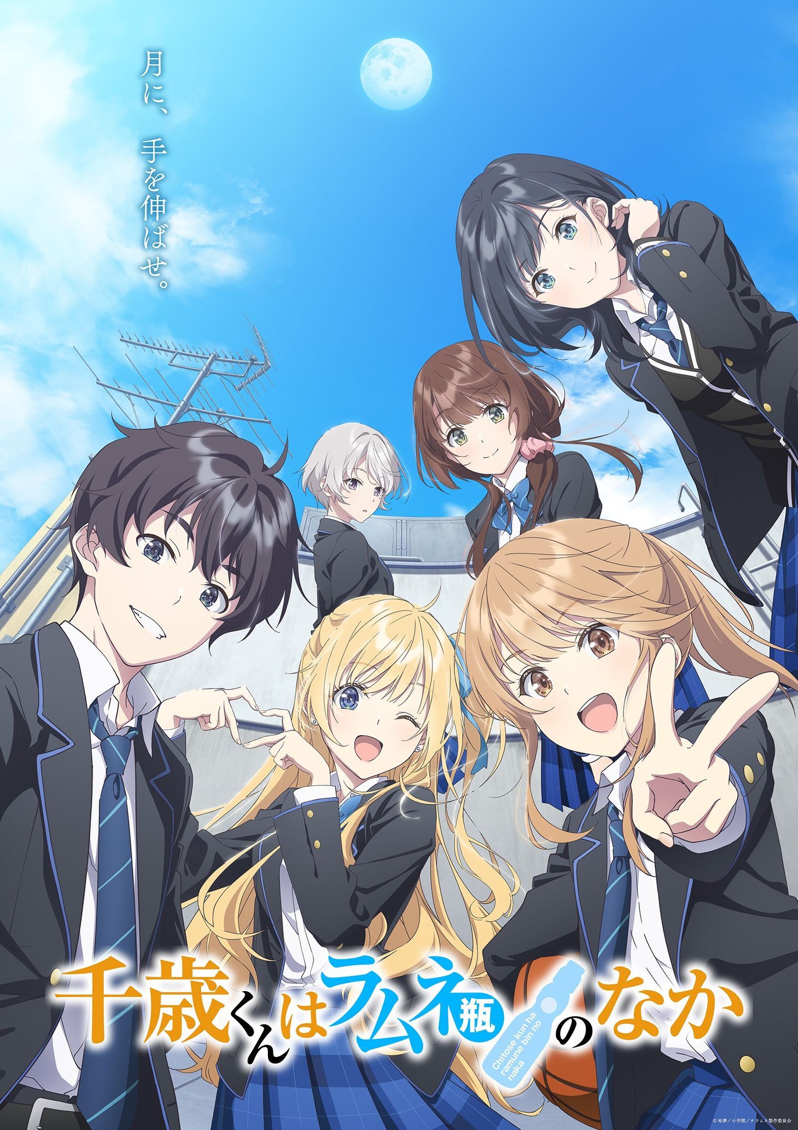 Chitose Is in the Ramune Bottle Anime Adds More Cast