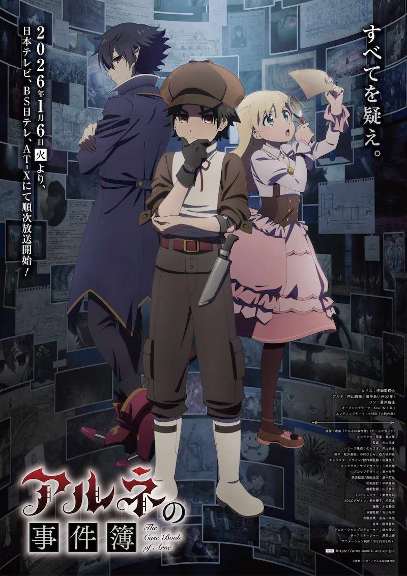 ‘Arne no Jikenbo’ Reveals Main Cast, Production Staff, Theme Songs, First Promo