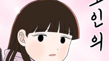 2a-ai_c-ao_690x1000.jpg