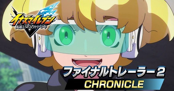 Inazuma Eleven Victory Road Shares Four New Trailers