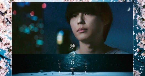 Chainsaw Man Tops Box Office; 5 Centimeters Opens Second
