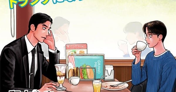 Fami-res Iko. Sequel to Let’s Go Karaoke! Manga Set to End With Volume 2 in March