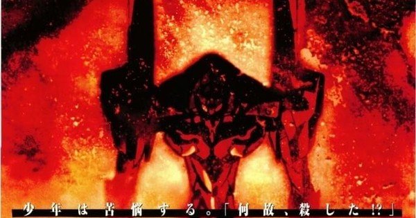 Evangelion Death and Rebirth Returns to the Box Office Top 10