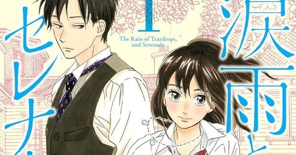Namidaame to Serenade Manga by Haruka Kawachi Is Ending in November