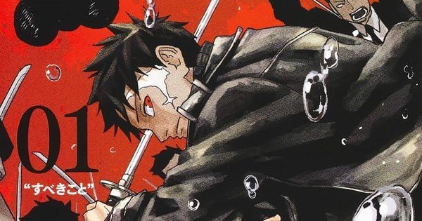 Kagurabachi Manga Takes a Brief Break and Returns November 4