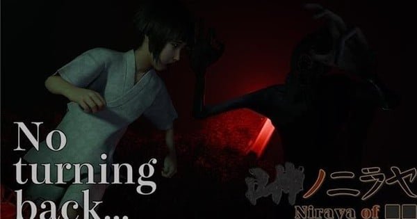 Niraya of ■■ Game Launches November 28 – News