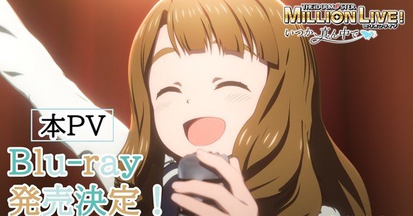 The IDOLM@STER Million Live! OVA’s Promo Video Reveals March 27 Release – News