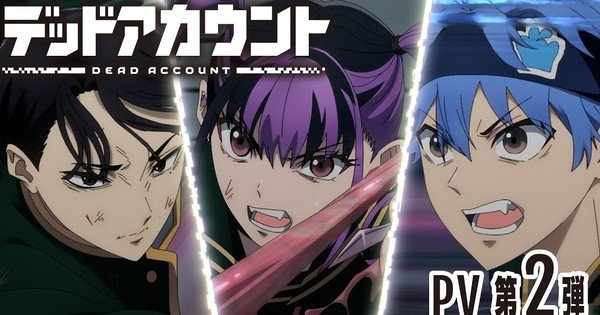 Dead Account TV Anime Unveils 2nd Promo Video, Global Game Plans – News