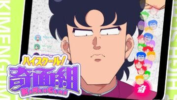 High-School-Kimengumi-teaser-visual-1-e1760674841620.jpeg