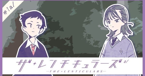 Trigger’s New Web Anime The Lenticulars Is Streaming Now