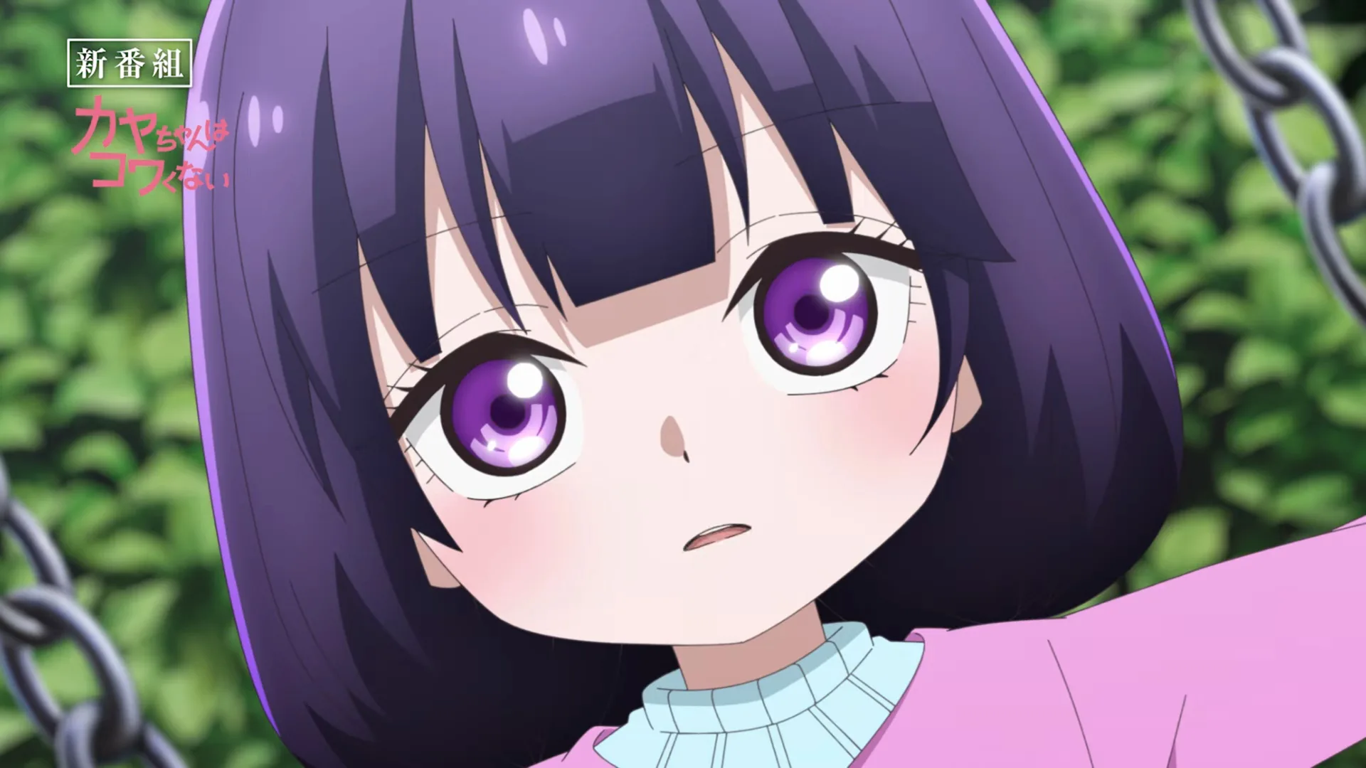 Kaya-chan Isn’t Scary Anime Premieres in January 2026