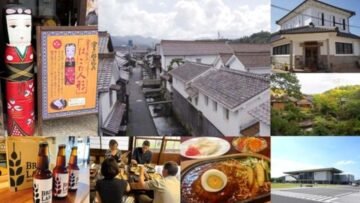 Kurayoshi-travel.jpg
