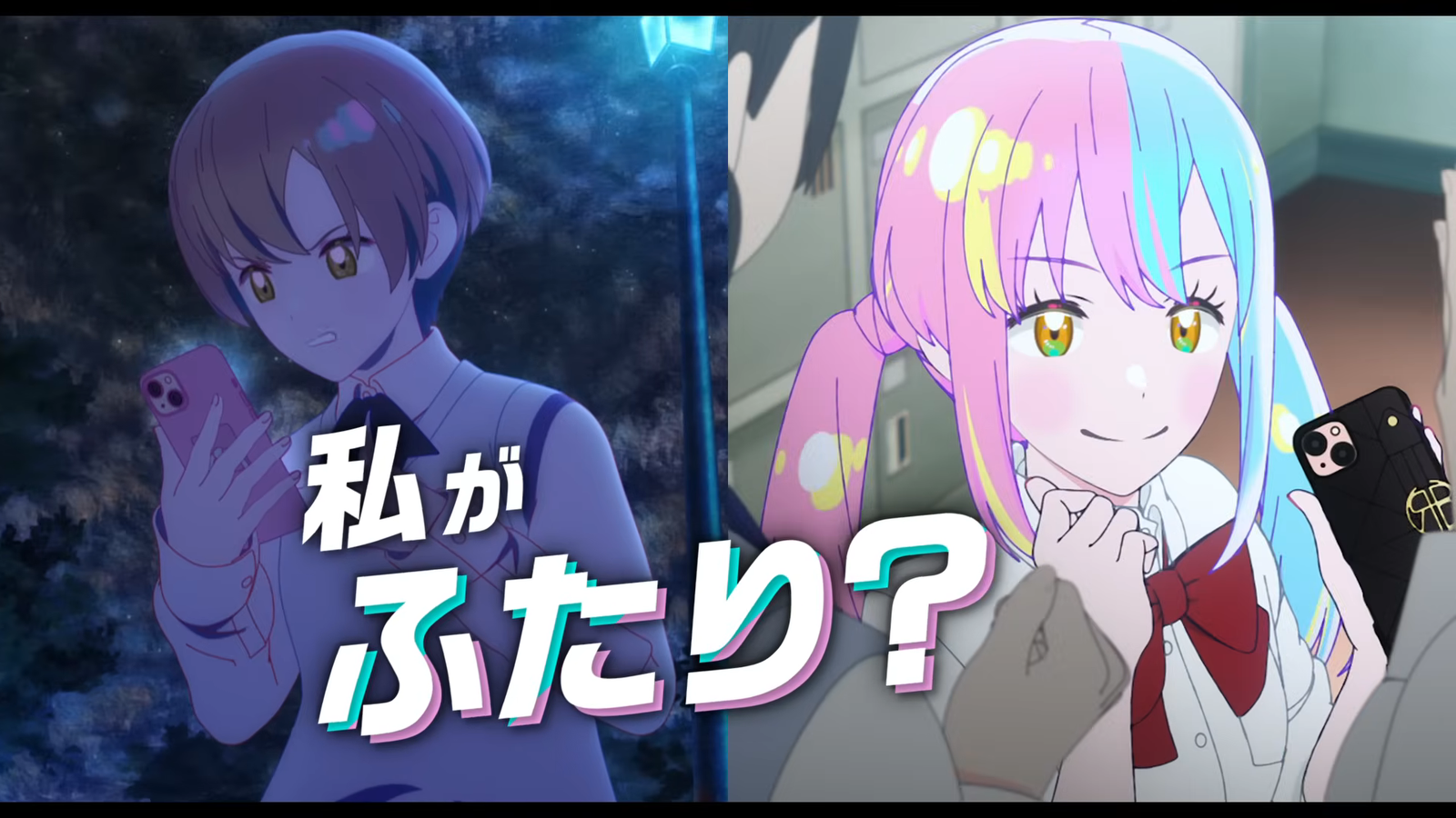 Labyrinth Anime Film Reveals Main Trailer, Visual